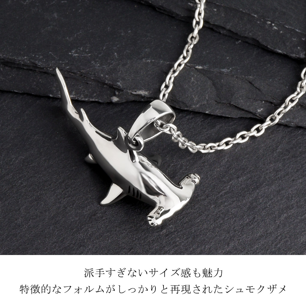 立体 サメ ハンマーヘッドシャーク ネックレス ペンダント ペンダント