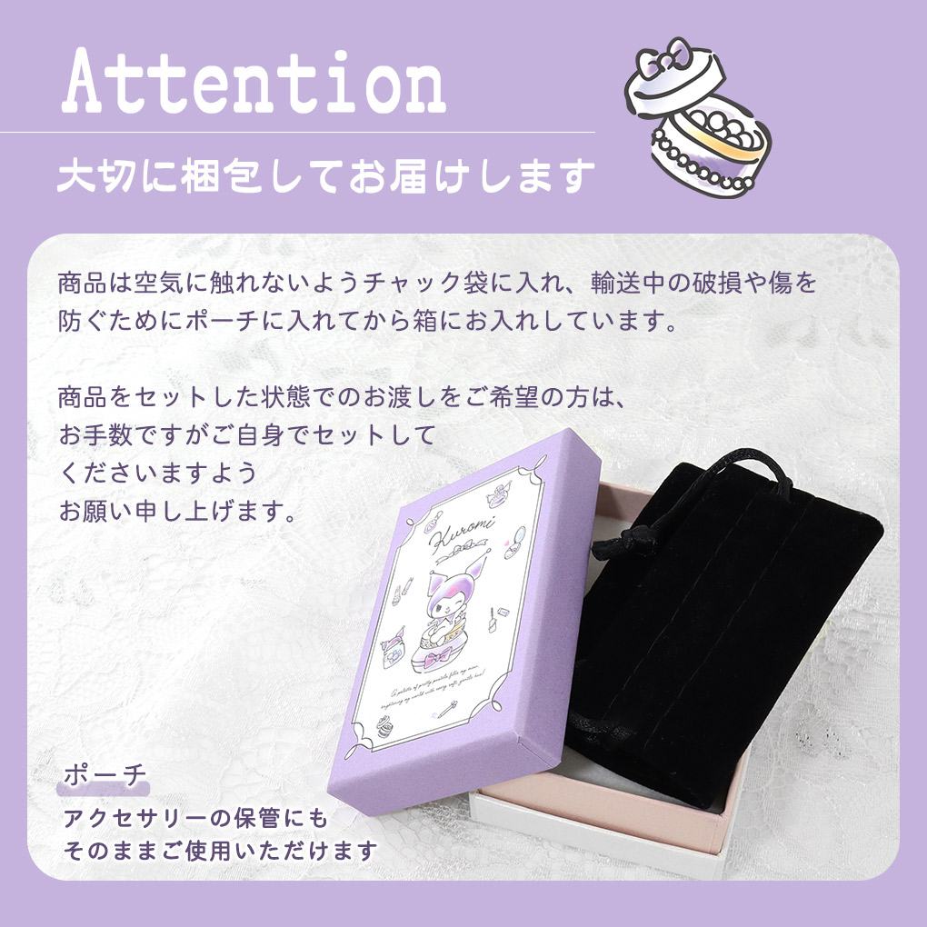 sanrio（サンリオ） 数量限定 クロミ ネックレス 限定 ペンダント 公式