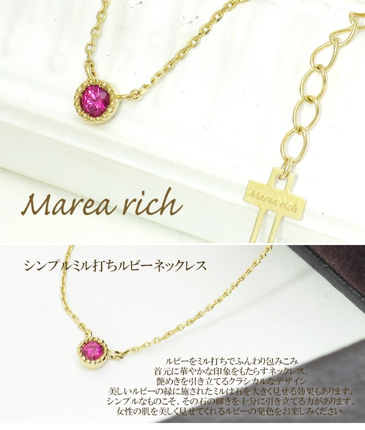 marea rich グリーントパーズ ネックレス