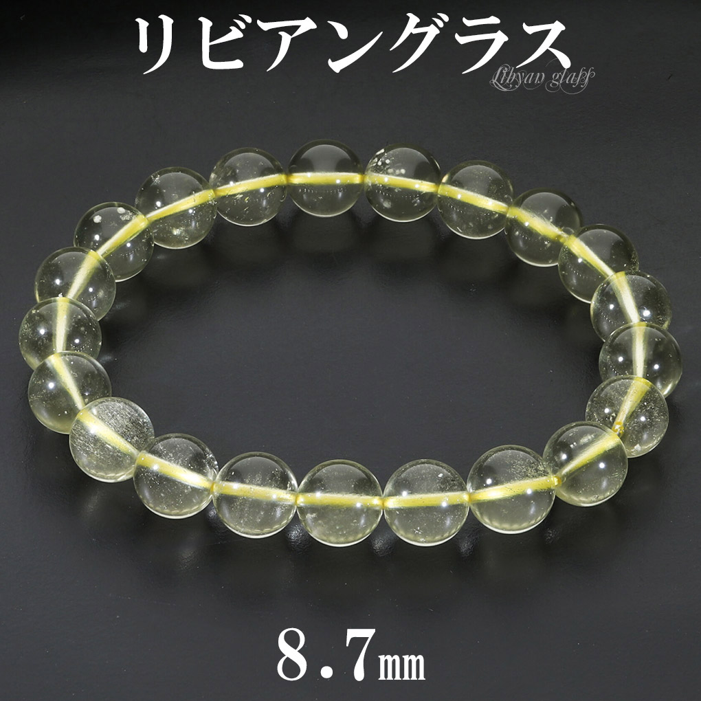 超希少隕石/最強品質】天然リビアングラス＊さざれ＊天然石ブレスレット