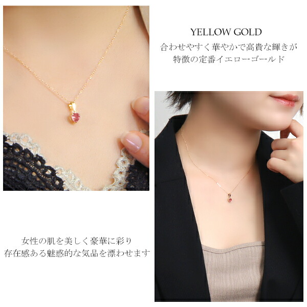 K18 Lucianna 天然 ピンクトルマリン プチ ハート ゴールド ネックレス