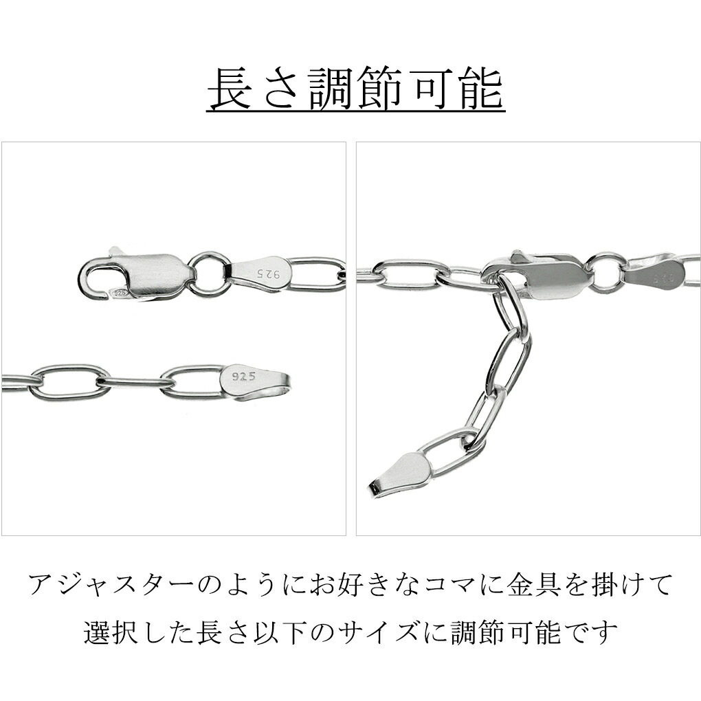 シルバー925 長あずきチェーン 幅約3.8mm 45cm メンズ レディース シルバーチェーン ネックレス 鎖 長小豆 小豆 あずき ネックレスチェーンの画像