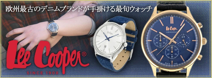 Lee Cooper リークーパー 腕時計 メンズ ブランド クロノグラフ 本革ベルト ネイビー ゴールド 時計 Lee Cooper リークーパー  : lc06293-499 : 新宿銀の蔵 シルバーアクセサリー - 通販 - Yahoo!ショッピング