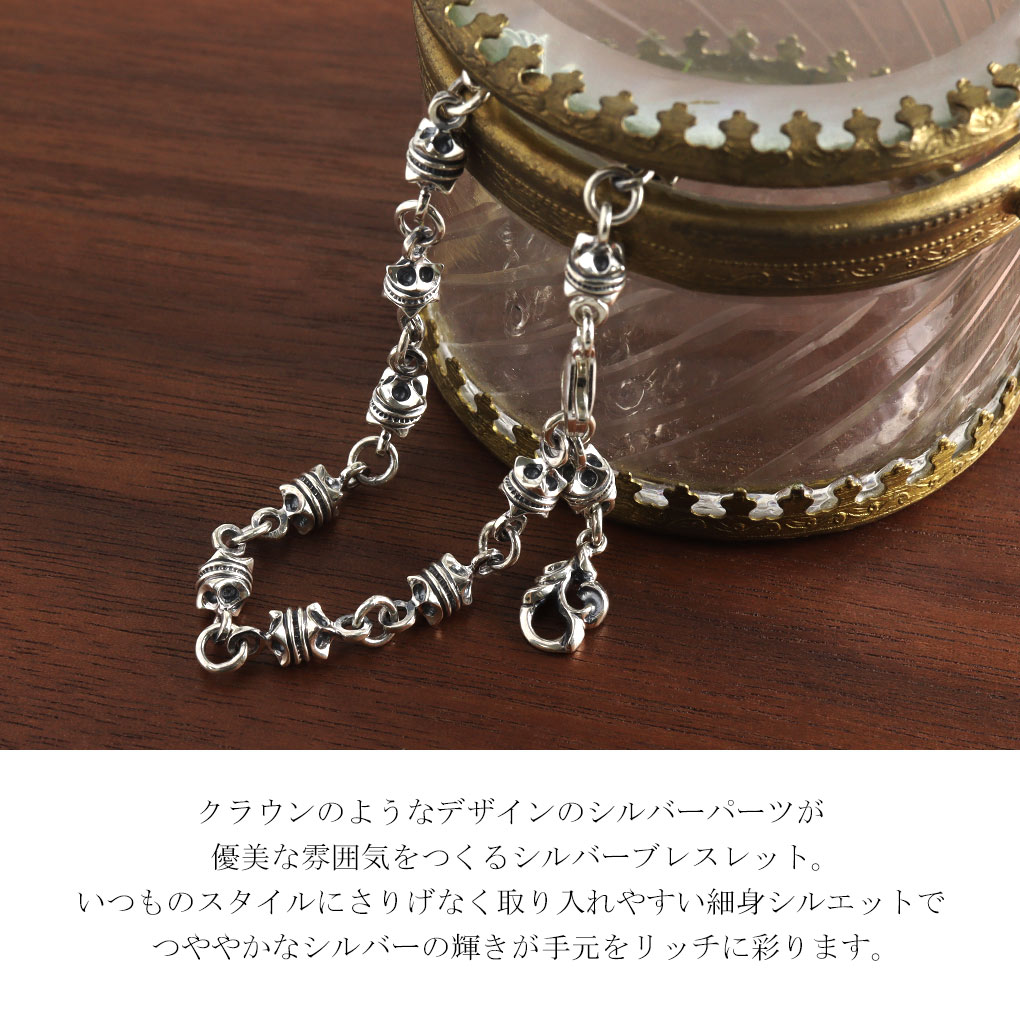 Que Crave デザインチェーン ブレスレット シルバー925 シルバー