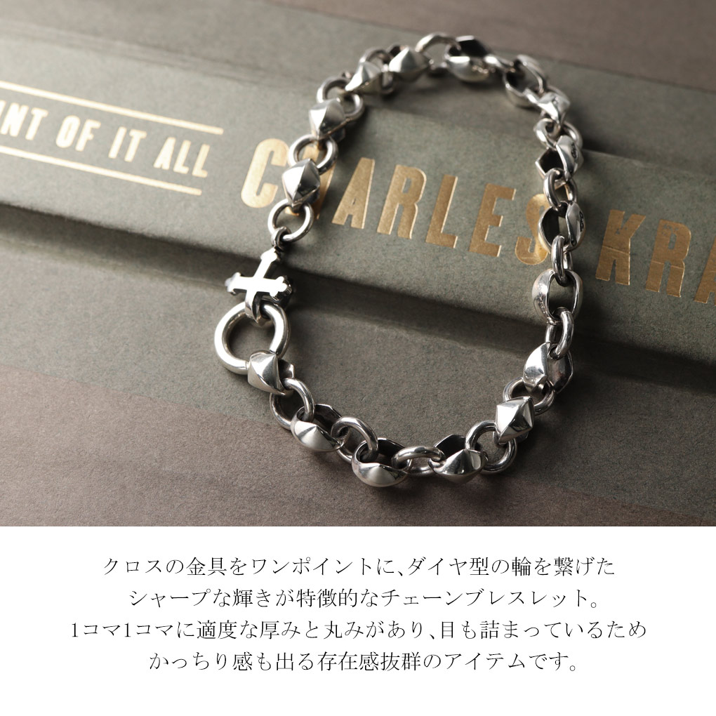 Que Crave チェーンブレスレット シルバー925 シルバーアクセサリー