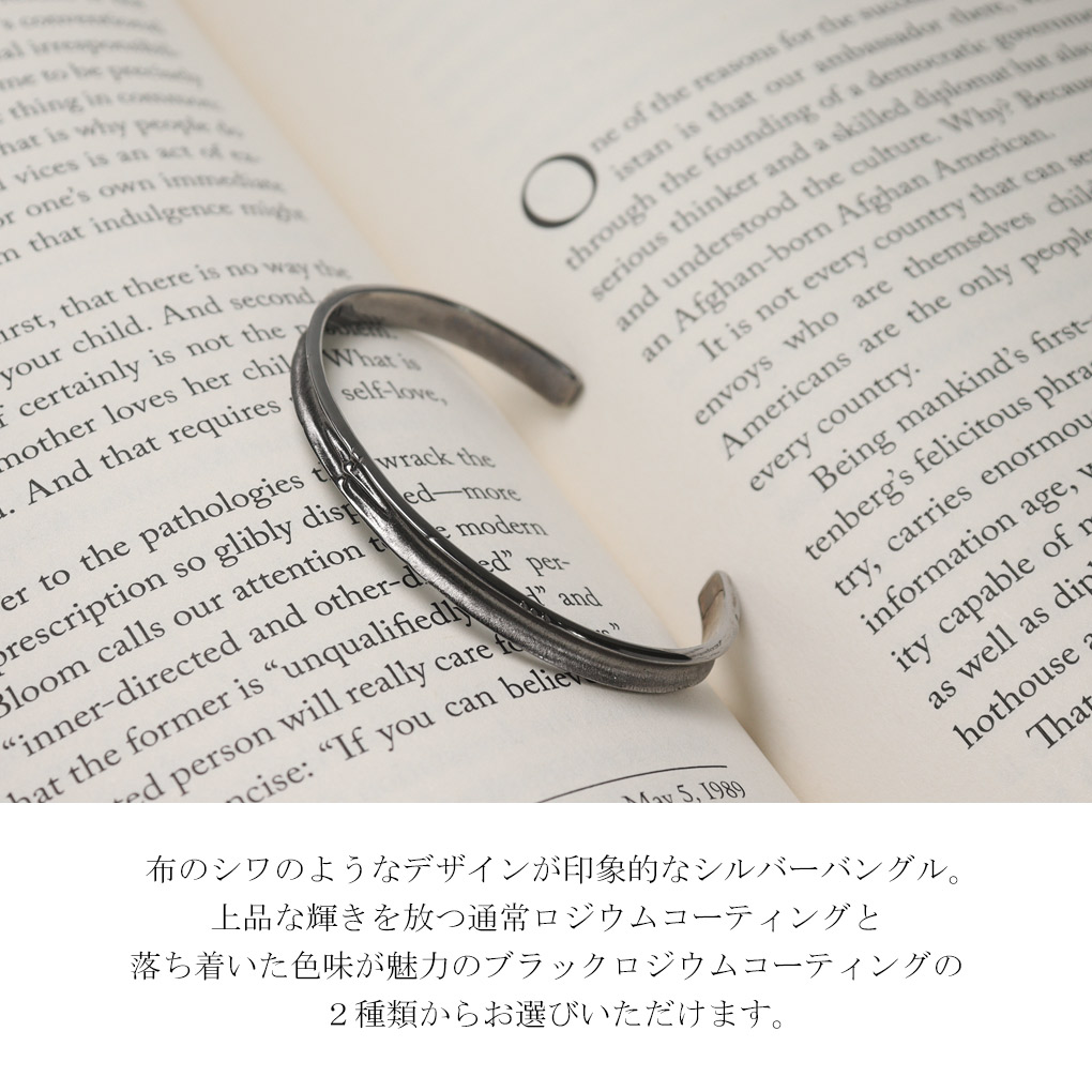 Que Crave バングル シルバー925 シルバーアクセサリー シルバー