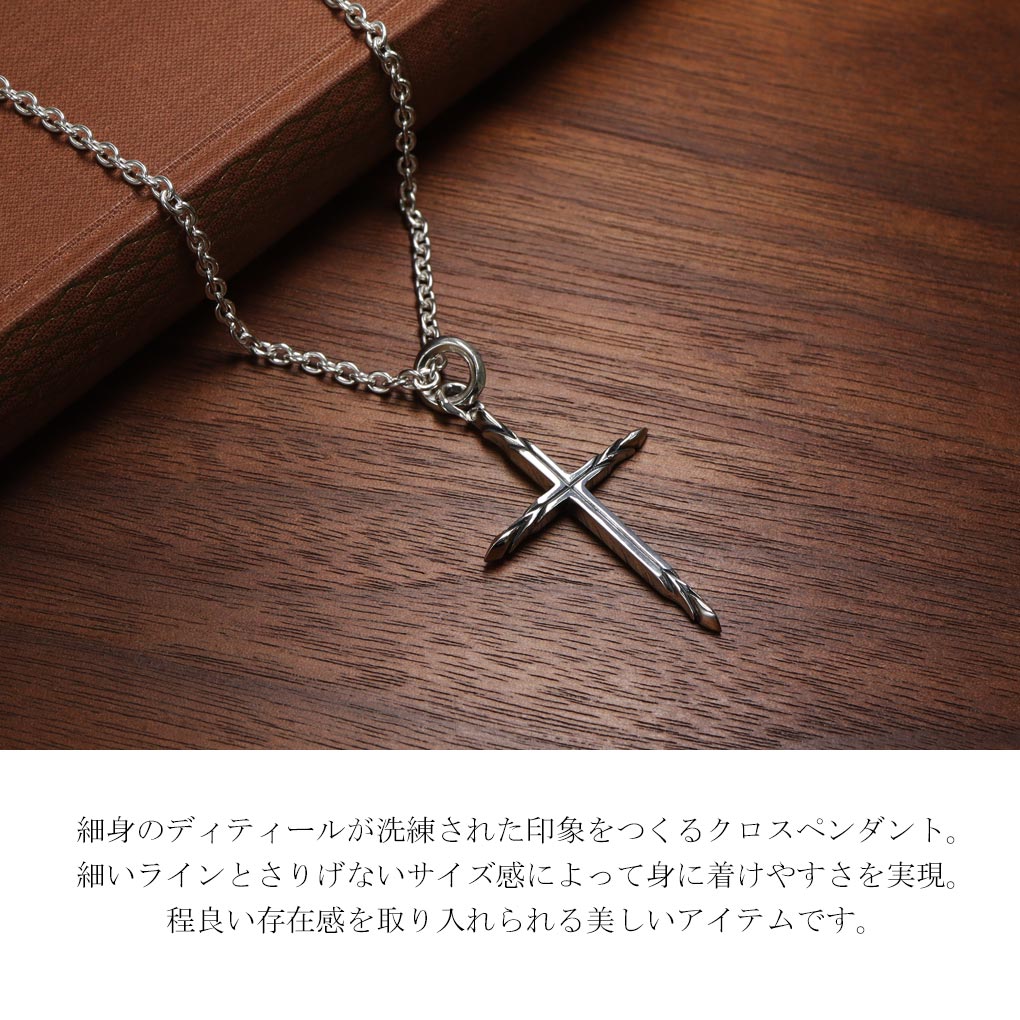 Que Crave クロス 十字架 ペンダントトップ ネックレス ペンダント