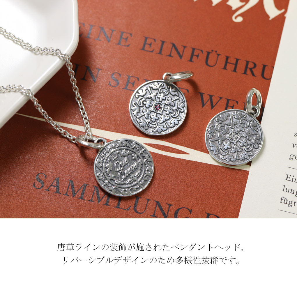 Que Crave アラベスク コイン メダル ペンダントトップ ネックレス ペンダント シルバー925 シルバーアクセサリー 唐草模様 建築 植物  マンホール 爆買