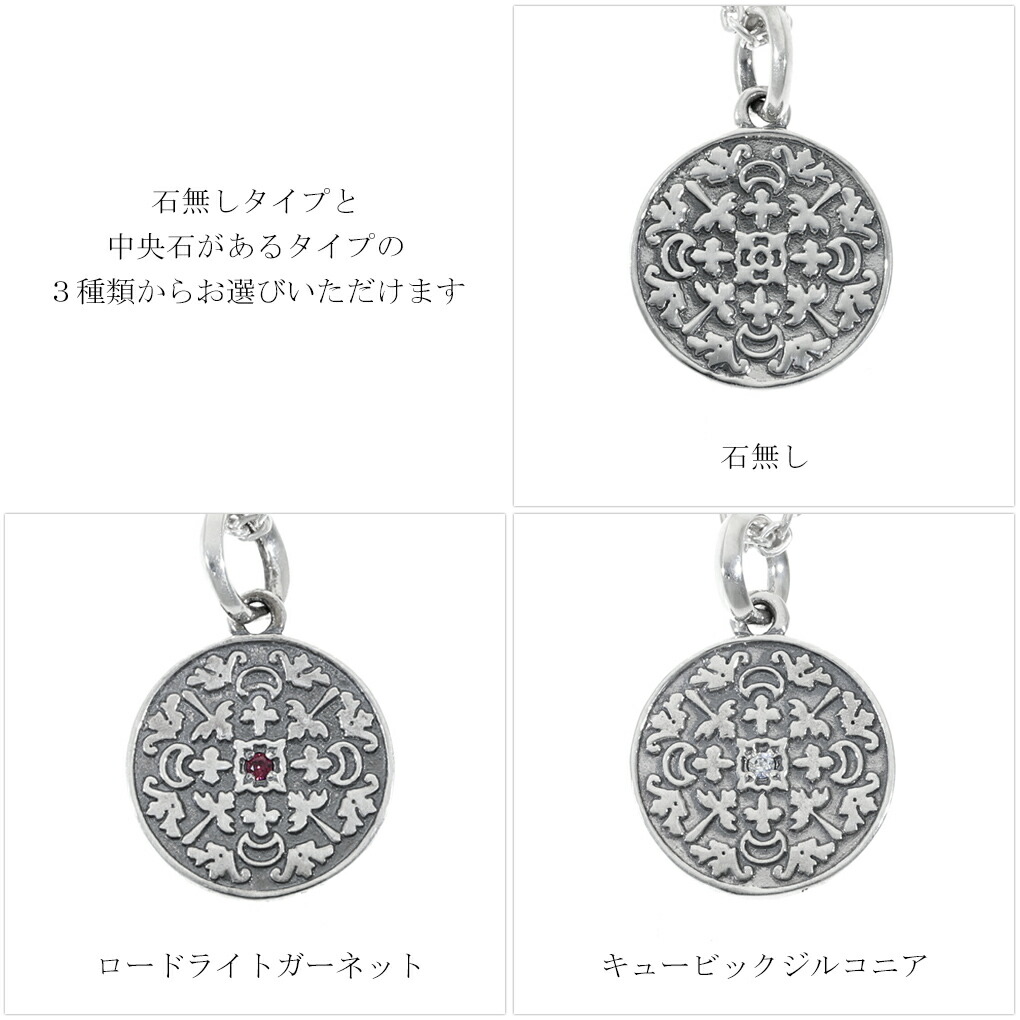 Que Crave アラベスク コイン メダル ペンダントトップ ネックレス