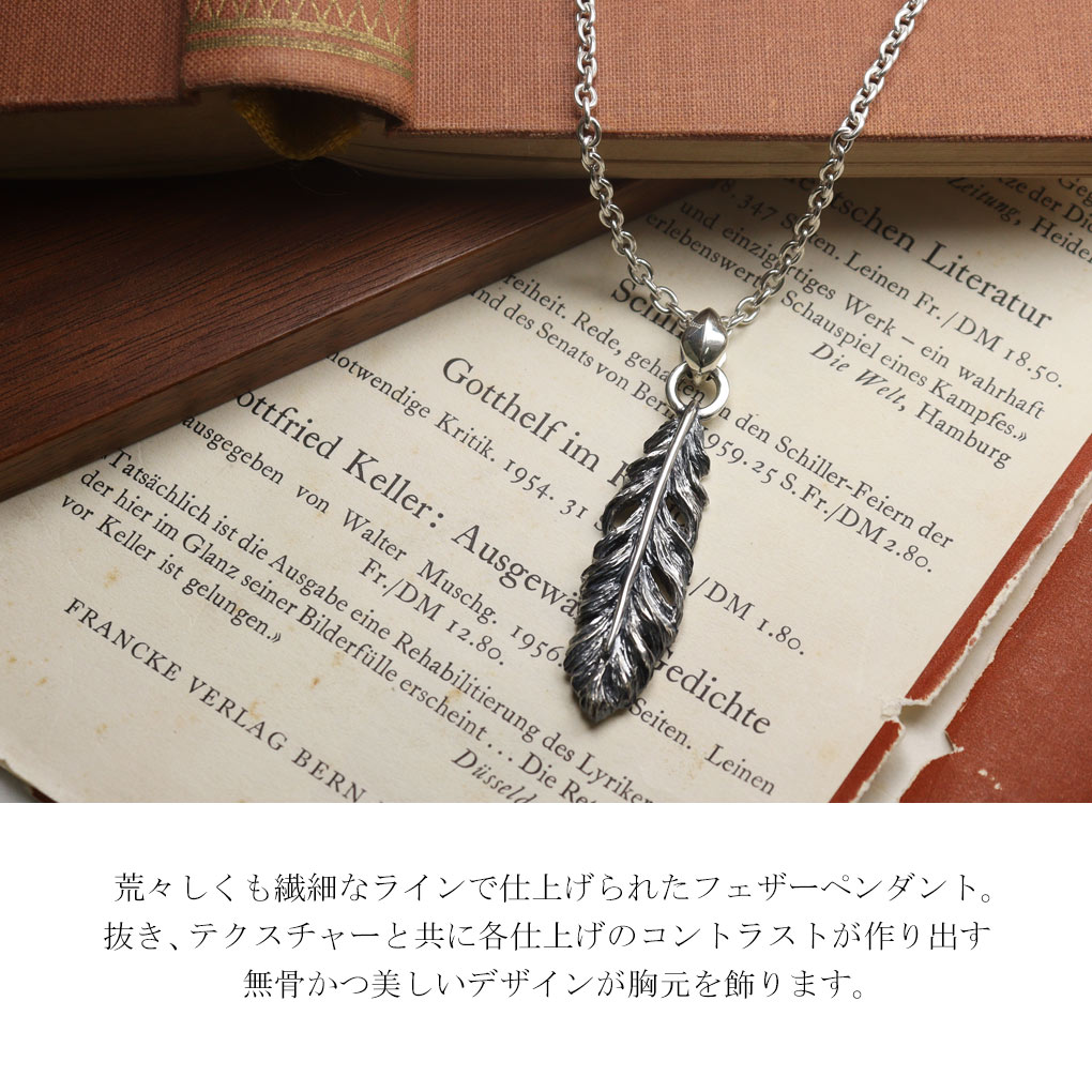 Que Crave フェザー 羽根 ペンダントトップ ネックレス ペンダント 