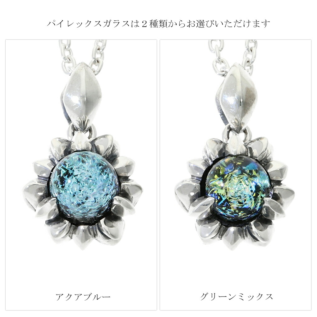 Que Crave パイレックスガラス ペンダントトップ ネックレス