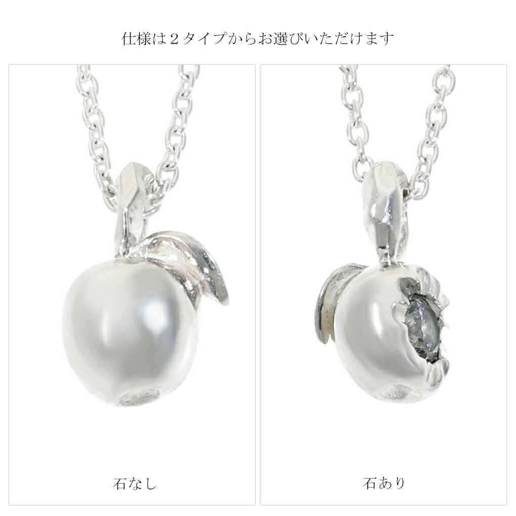 Que Crave りんご 林檎 ペンダントトップ ネックレス ペンダント シルバー925 シルバーアクセサリー ジルコニア シンプル さりげない 大人 スマート｜ginnokura｜03