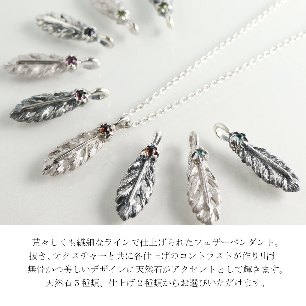 シルバー925×k10 フェザー羽根デザインペンダントトップ Que Crave 