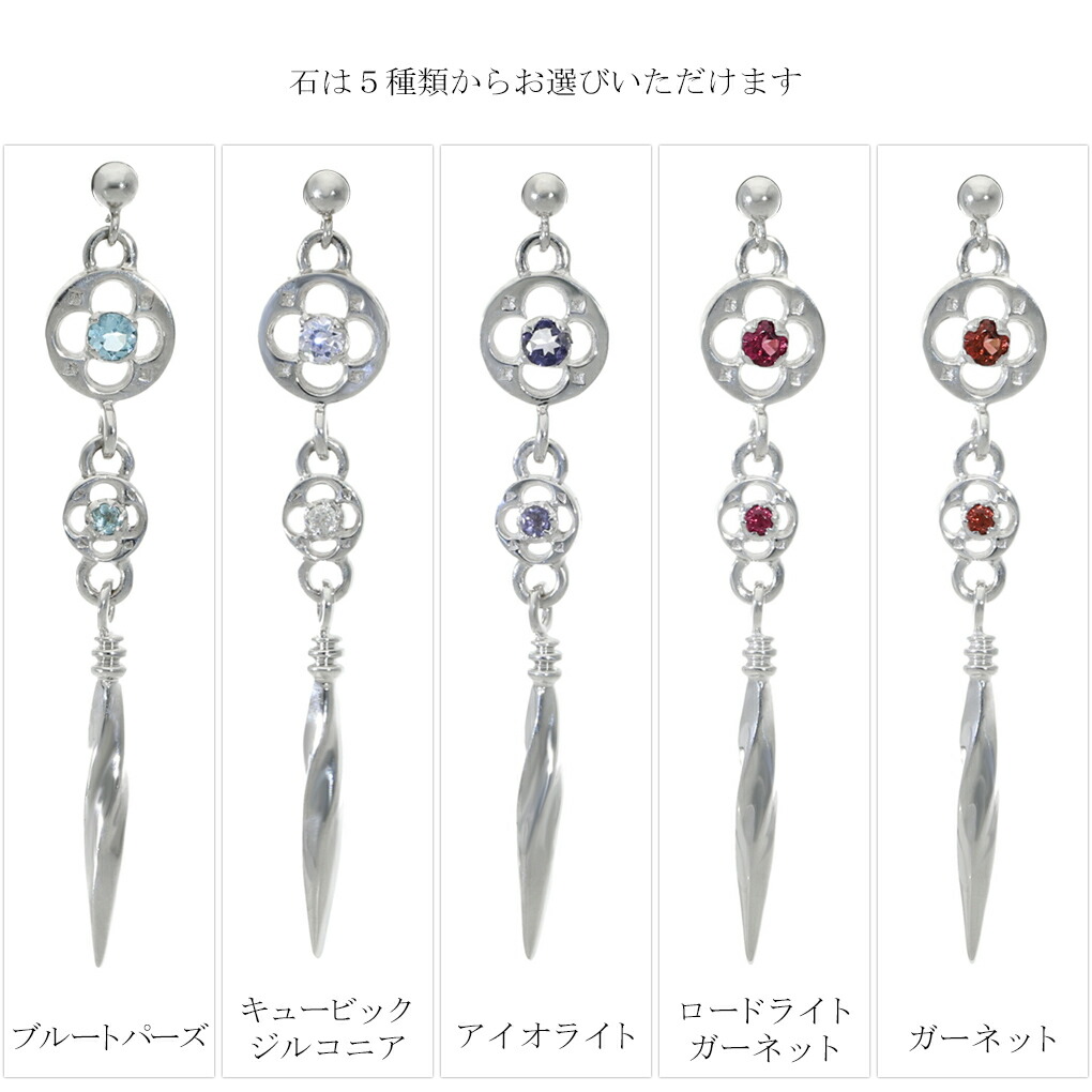 Que Crave トレーサリー フラワー ピアス 1P 片耳用 シルバー925