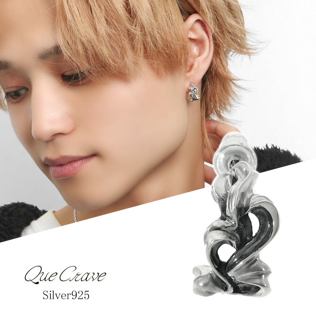 Que Crave アラベスク ハーフフープ ピアス 1P 片耳用 シルバー925 シルバーアクセサリー スタッドピアス シンプル さりげない 唐草 植物 大人 爆買