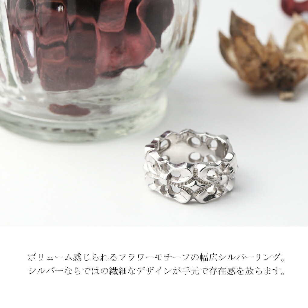 Que Crave 幅広 フラワー リング 指輪 9〜27号 シルバー925 シルバー 