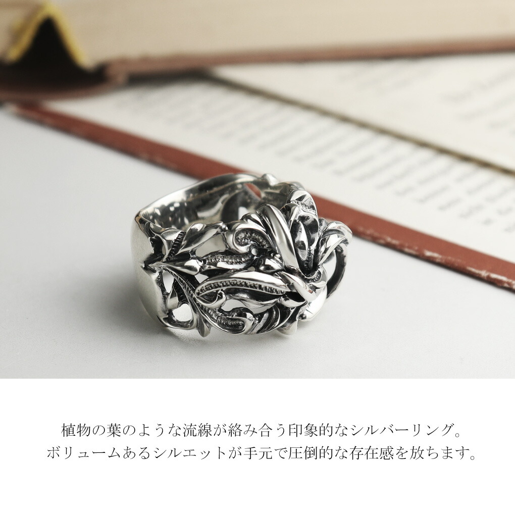 Que Crave アラベスク ボリューム リング 指輪 11〜29号 シルバー925 