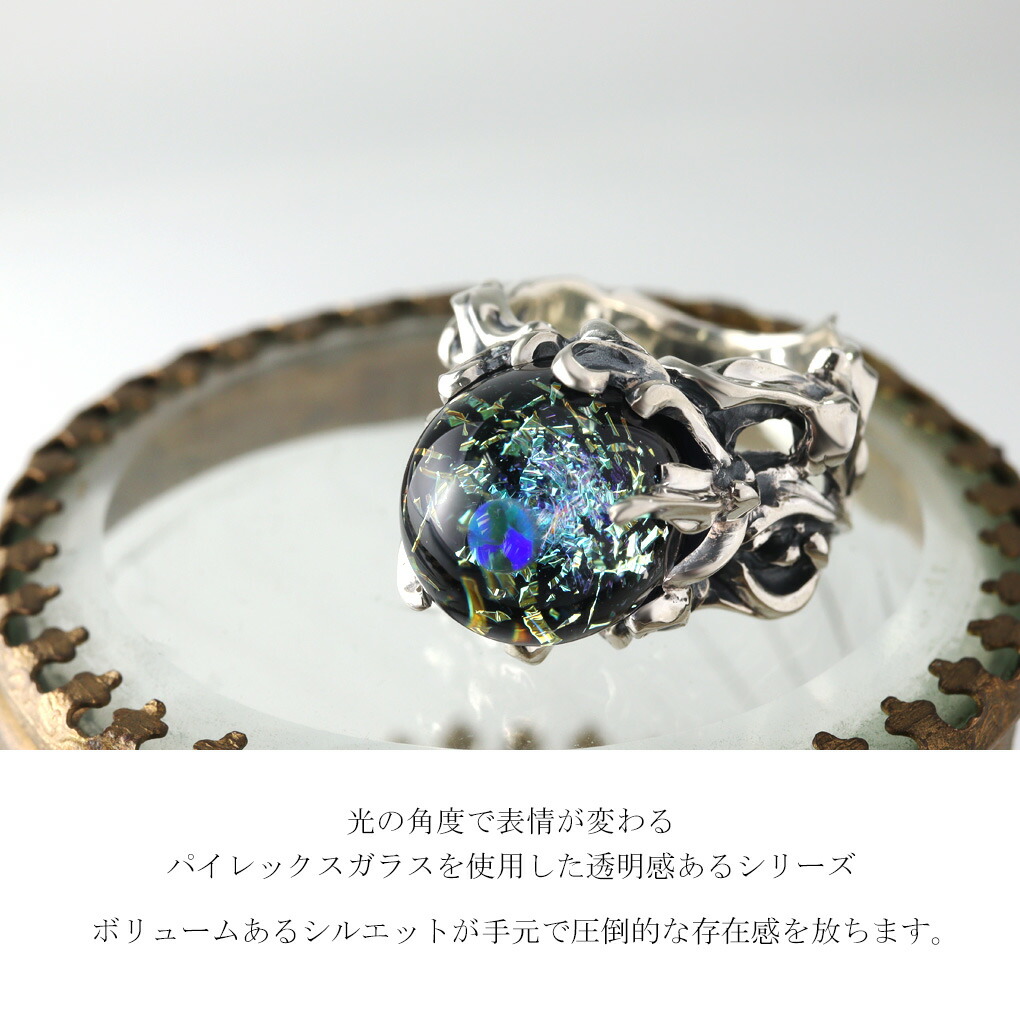 シルバー モザイク リング 約24号 Que Crave パイレックスガラス リング 指輪 13〜29号 シルバー