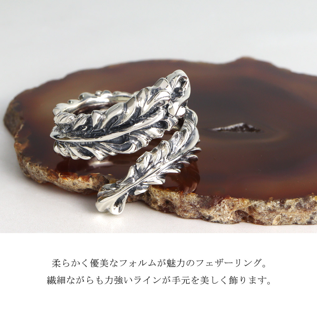 cure フェザー 巻きつき リング 指輪 5〜29号 シルバー 925 羽根 羽 翼 