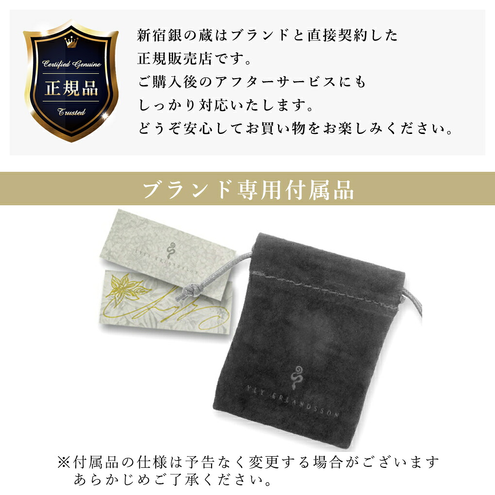 LYLY ERLANDSSON モルフォ蝶 the MORPHO small シルバー ネックレス 