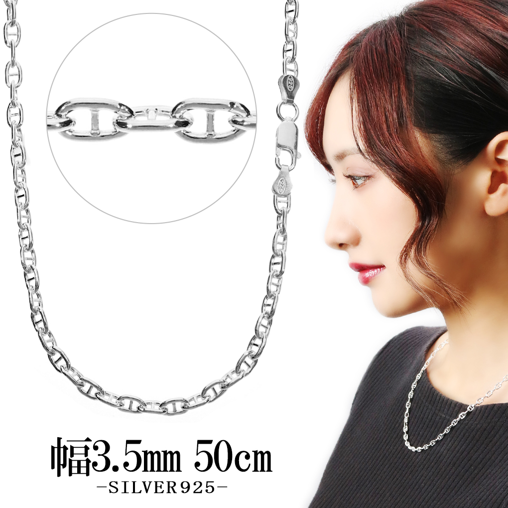 シルバー925 アンカーチェーン マリーナチェーン ネックレス 50cm3mm シルバー925 アンカーチェーン マリーナチェーン ネックレス