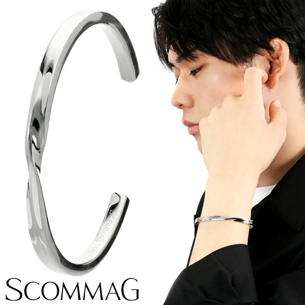 SCOMMAG ハーフツイスト ステンレス バングル Lサイズ メンズバングル