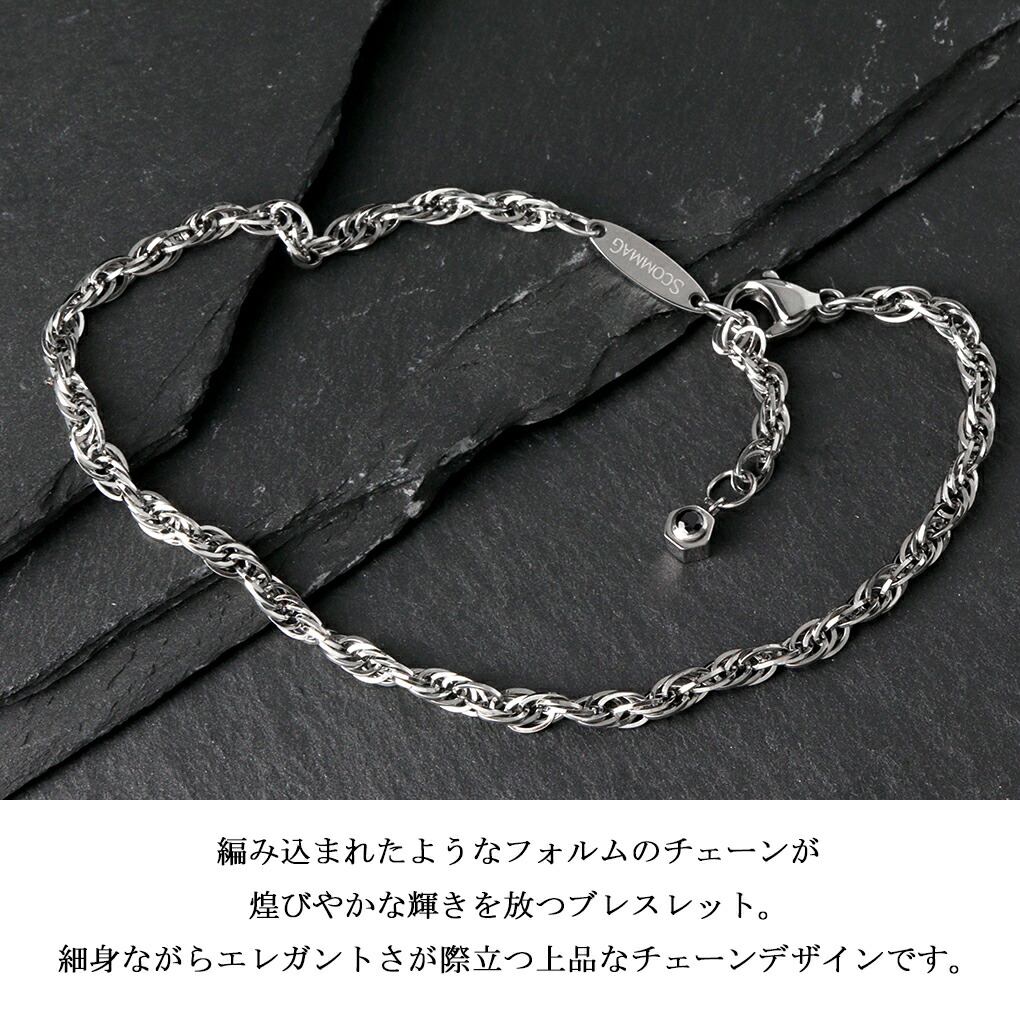 SCOMMAG ステンレス チェーン ブレスレット Lサイズ ブラック