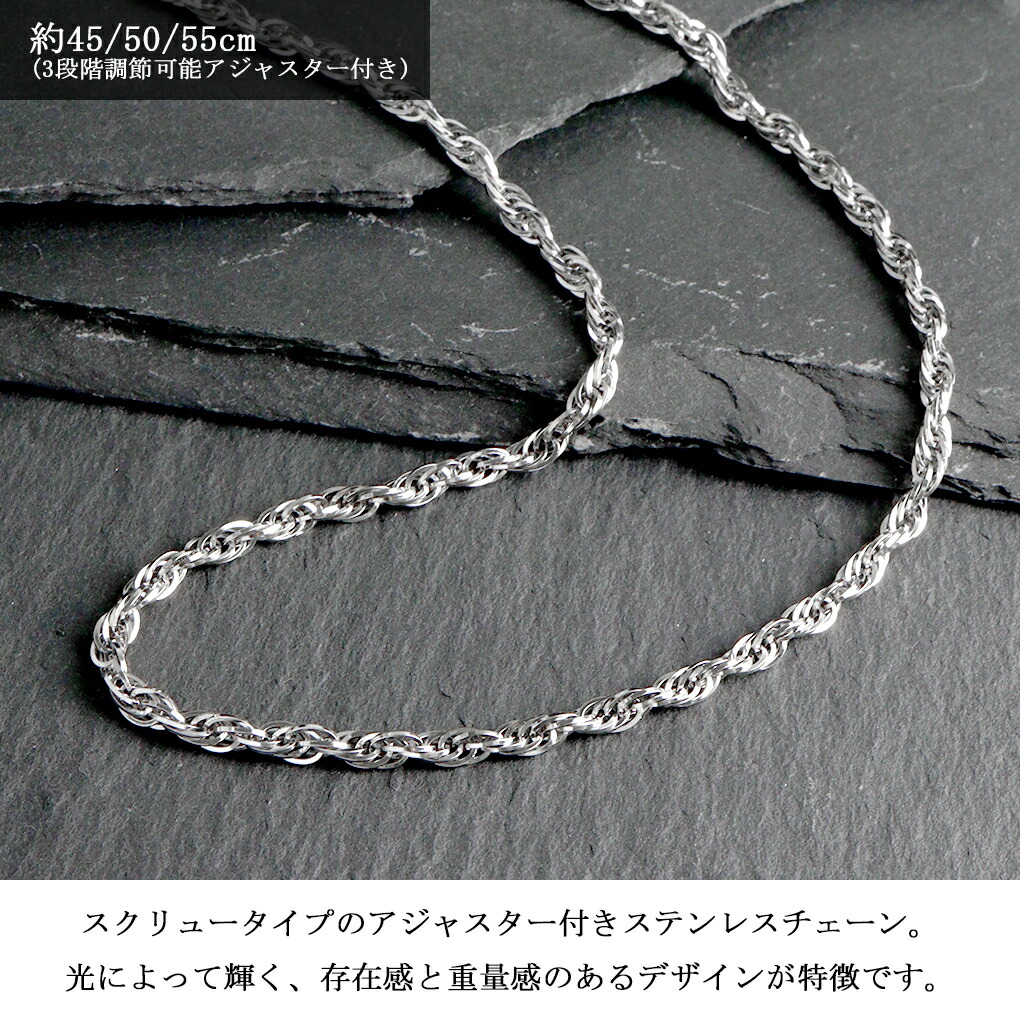 SCOMMAG スクリュー ステンレス チェーン ネックレス ステンレス