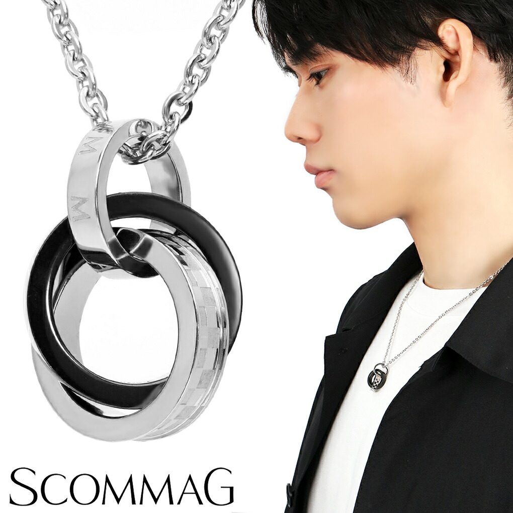 SCOMMAG ステンレス ダブル リング ネックレス (チェーン付き) ペンダント ブラック 黒  ...