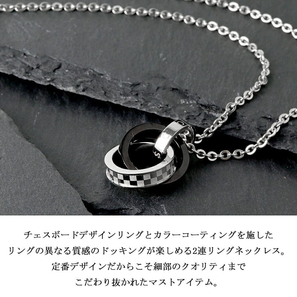 SCOMMAG ステンレス ダブル リング ネックレス (チェーン付き