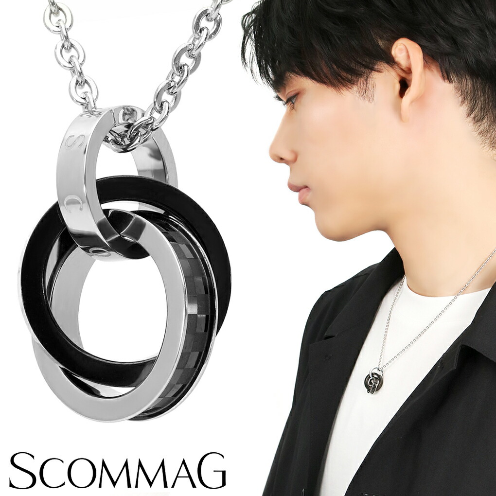 SCOMMAG ステンレス ダブル ブラック リング ネックレス (チェーン付き) ペンダント 黒  ...