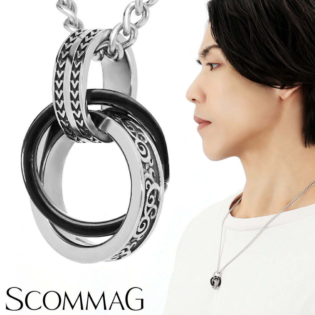 SCOMMAG ステンレス クラシック ダブル リング ネックレス (チェーン