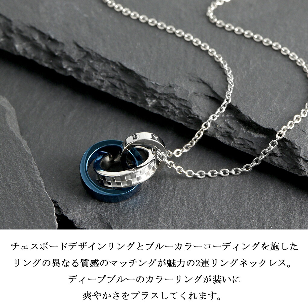 SCOMMAG ステンレス ダブル リング ネックレス (チェーン付き