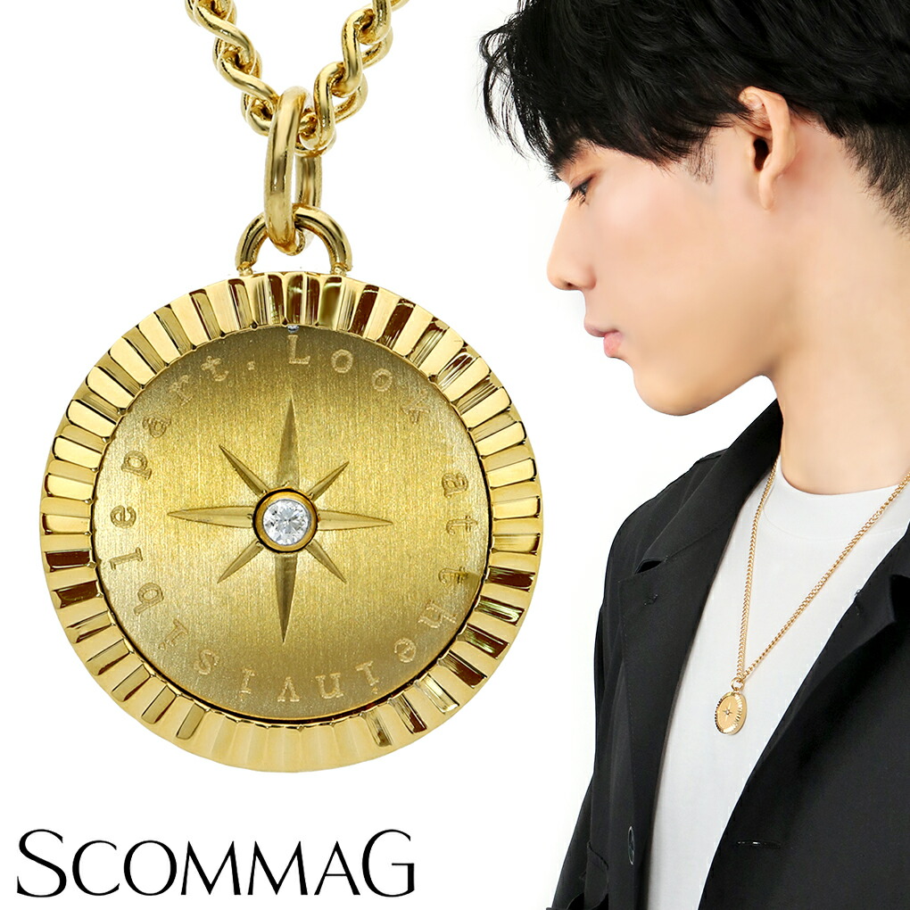 SCOMMAG ステンレス コンパス コイン ネックレス ゴールドカラー (チェーン付き) ペンダン ...