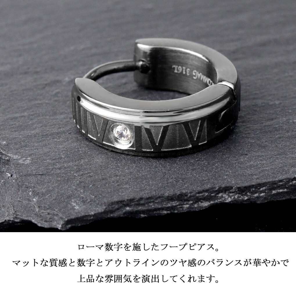 SCOMMAG ブラック ナンバー フープ ステンレス ピアス 1P 片耳用 黒
