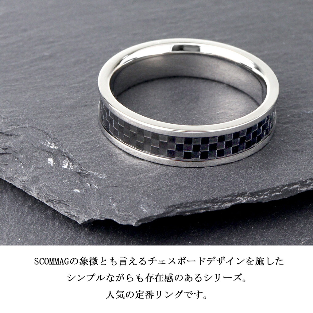 SCOMMAG チェスボード ステンレス リング 指輪 7〜25号 ブラック