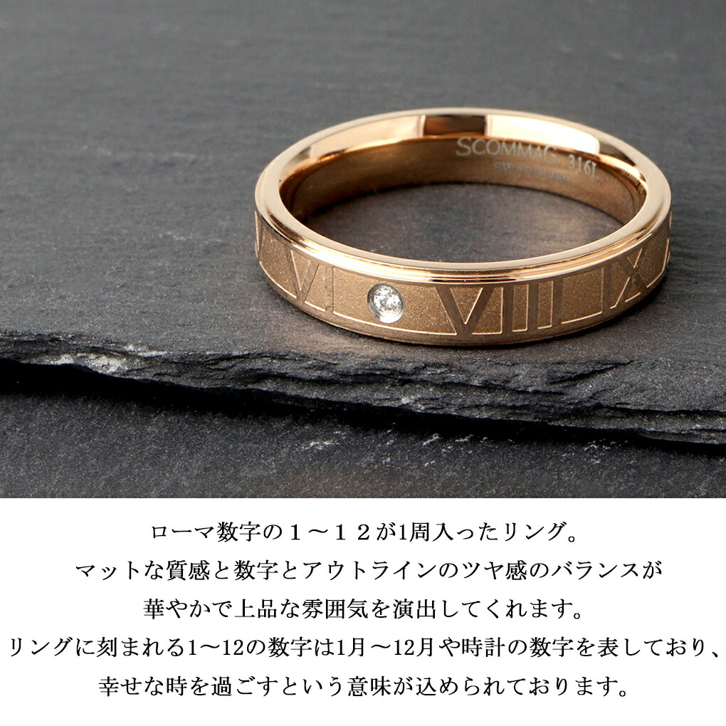 SCOMMAG クロックナンバー ステンレス リング 指輪 7〜17号 ローズ