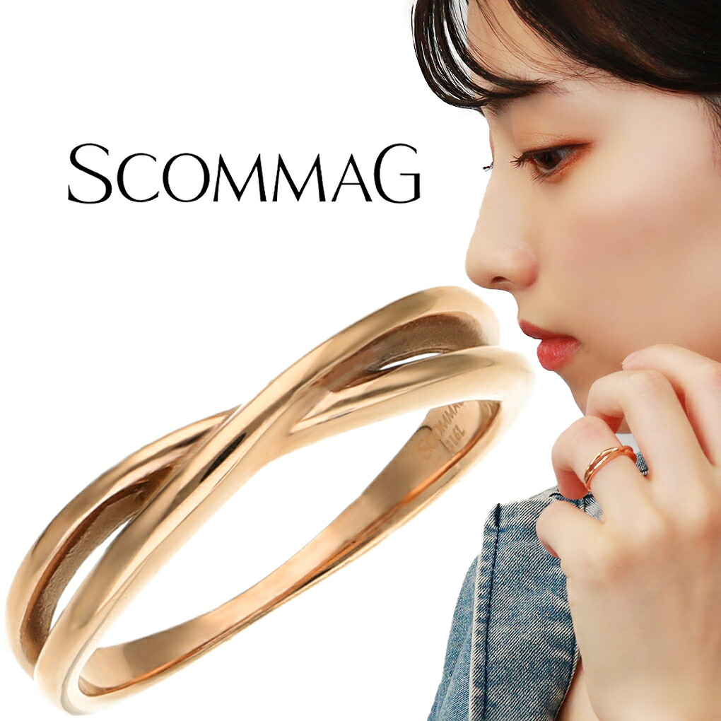SCOMMAG ステンレス リング 指輪 クロス ライン 7〜13号 ピンクゴールド カラー レディース サージカルステンレス インフィニティ X型 2連
