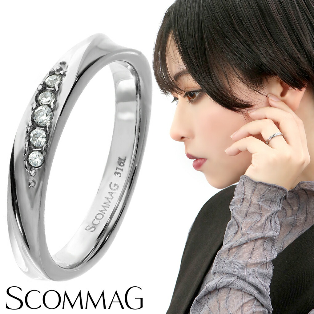SCOMMAG ウェーブ ツイスト リング 指輪 7〜13号 レディースリング 