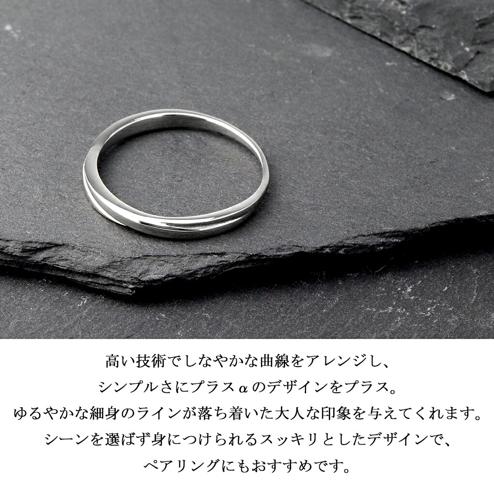 SCOMMAG ウェーブ クロス リング 指輪 5〜13号 細身 レディースリング
