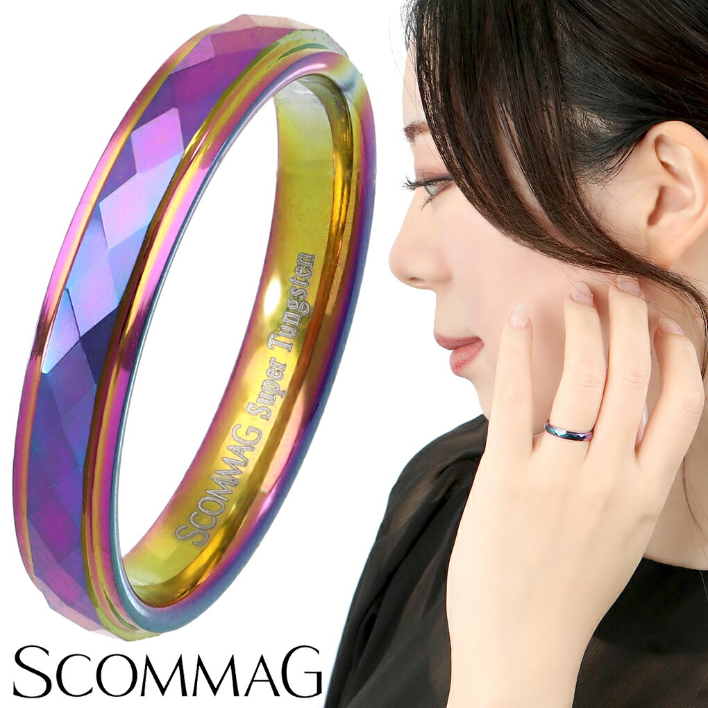 SCOMMAG スーパータングステン カッティング リング 指輪 7〜19号