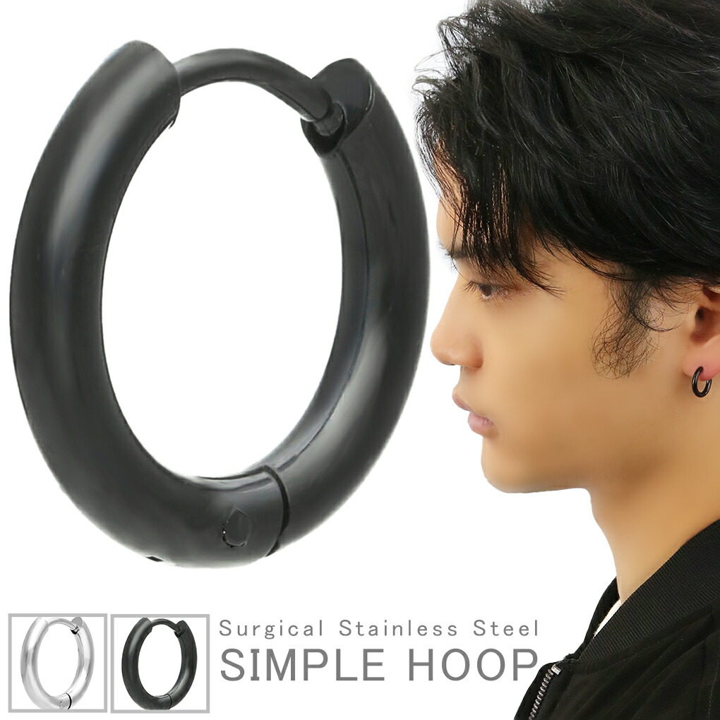 Yahoo! Yahoo!ショッピング(ヤフー ショッピング)シンプル フープピアス 15mm ステンレス ピアス 1P 片耳用 ブラック シルバー サージカルステンレス 金属アレルギーフリー キャッチレス リングピアス