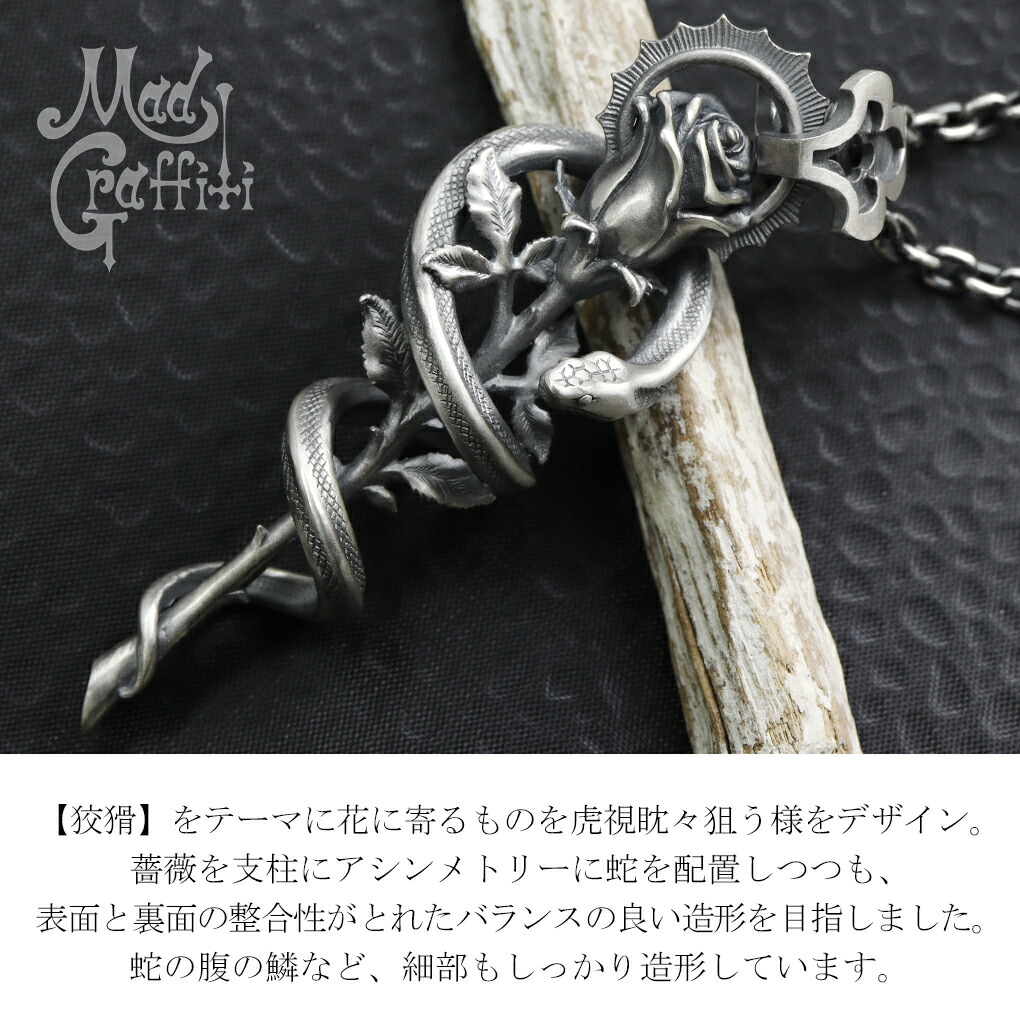 Mad Graffiti マッドグラフィティ スライ M ペンダント ネックレス