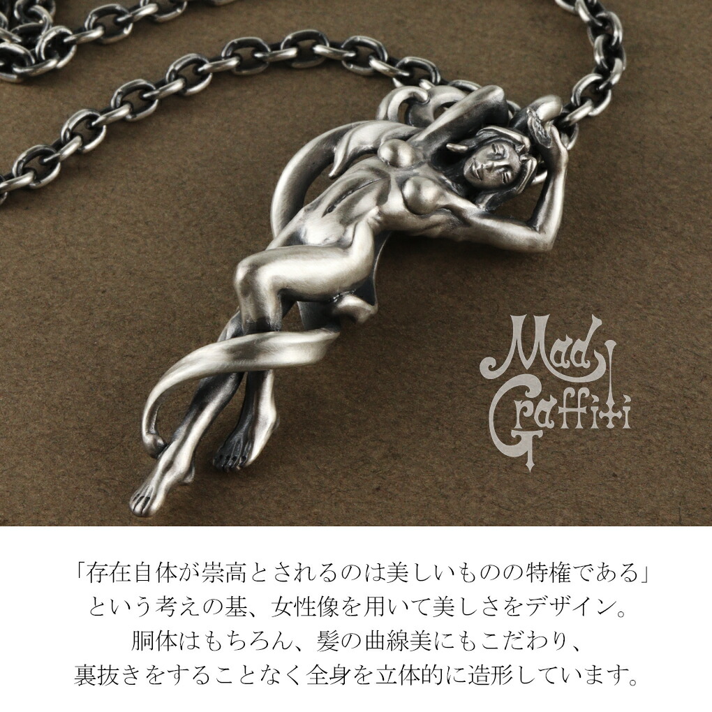 Mad Graffiti マッドグラフィティ プリヴィリッジ3rd S ペンダント 