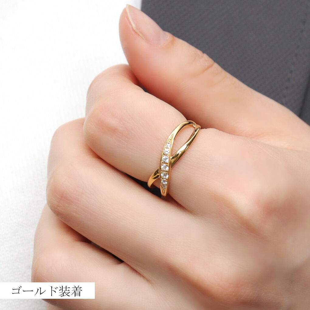 選べる2カラー エタニティ クロスライン リング 指輪 13号 15号 17号