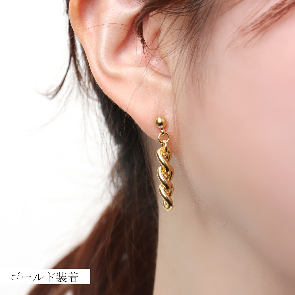 MONPOTE 選べる2カラー 喜平チェーン ピアス 2P 両耳用 シルバー 925