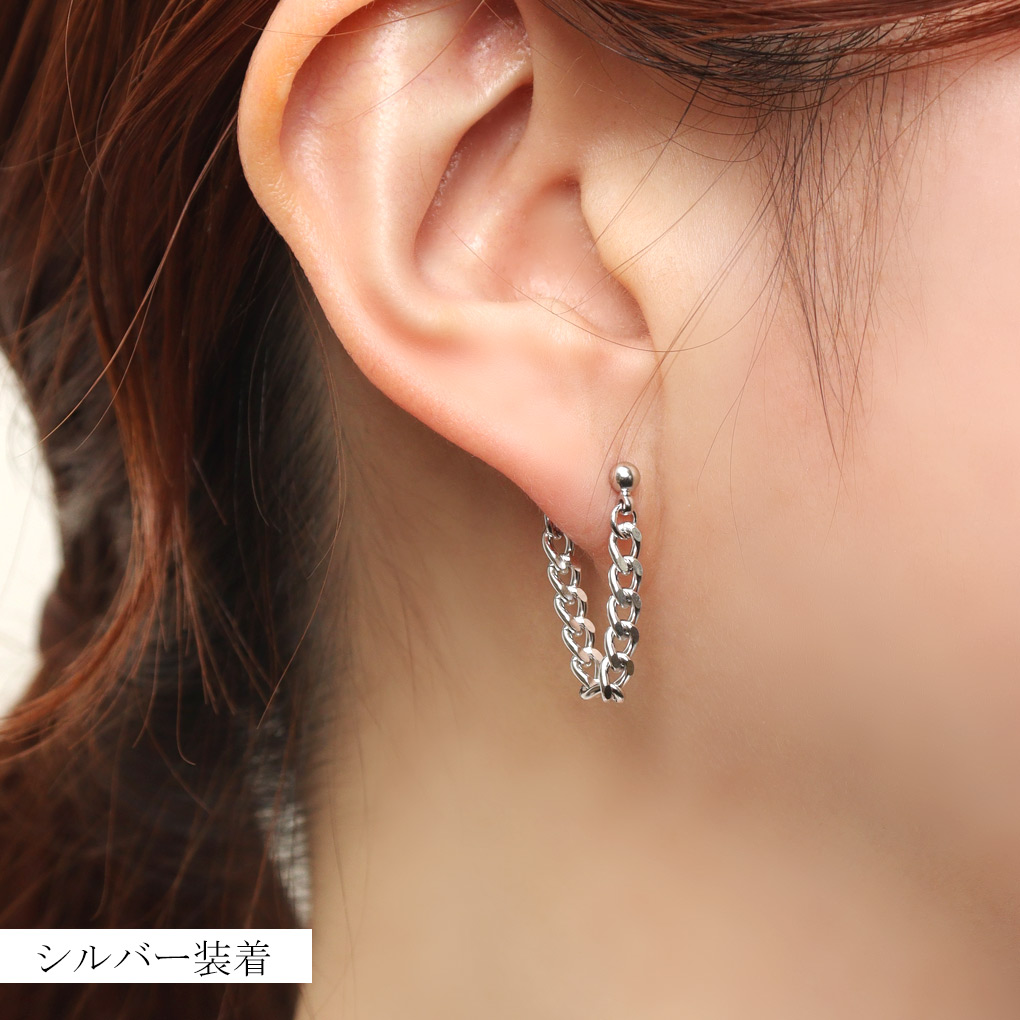 MONPOTE 選べる2カラー 喜平チェーン キャッチ一体型 ピアス 2P 両耳用