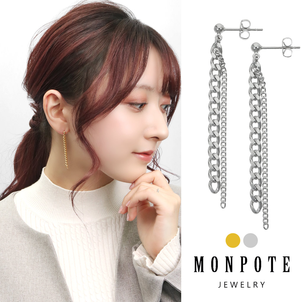 MONPOTE 選べる2カラー 喜平チェーン ロングピアス ピアス 2P 両耳用