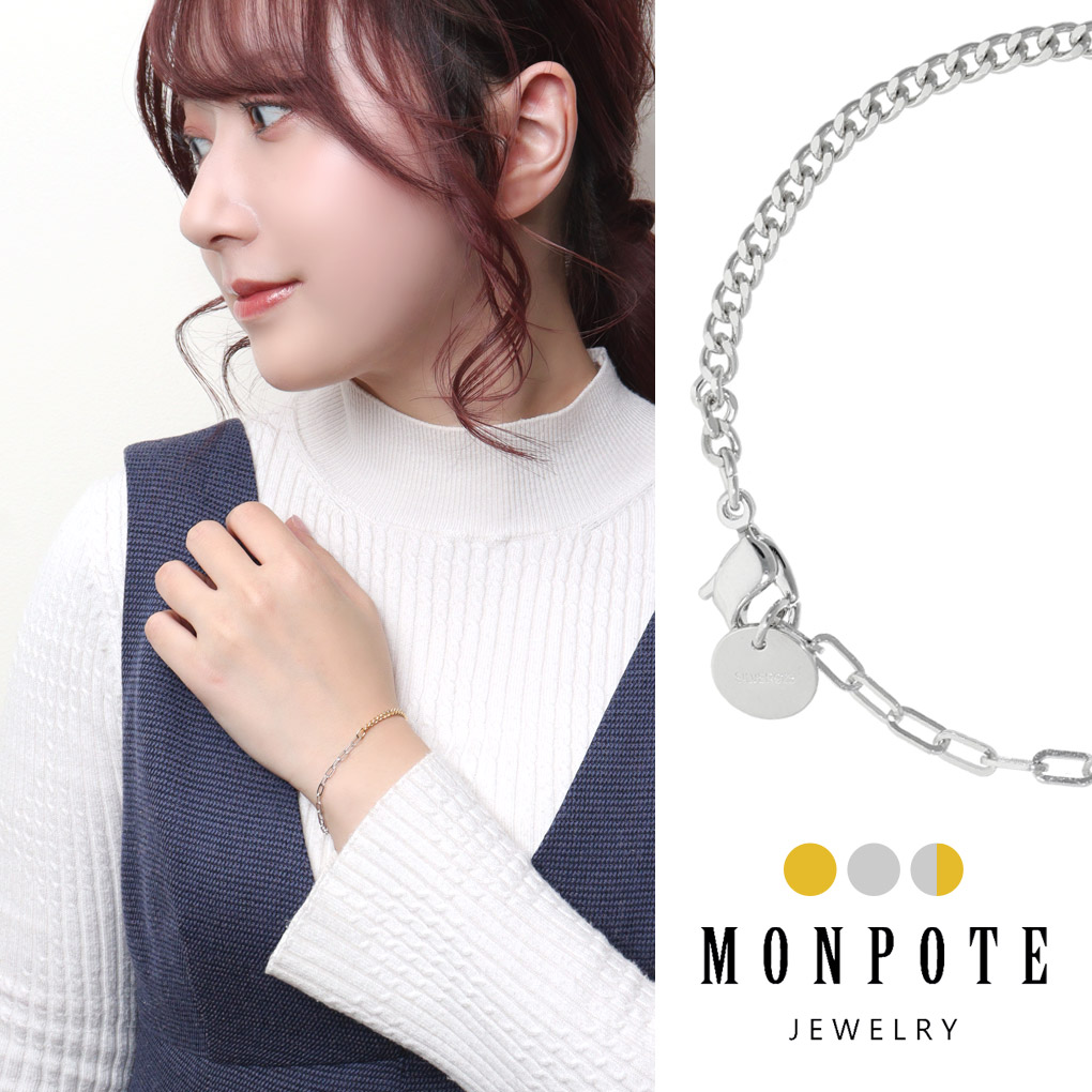 MONPOTE 選べる3種類 喜平＆クリップ チェーンブレスレット ブレスレット 925 シルバー ゴールド ツートンカラー バイカラー シンプル さりげない | 