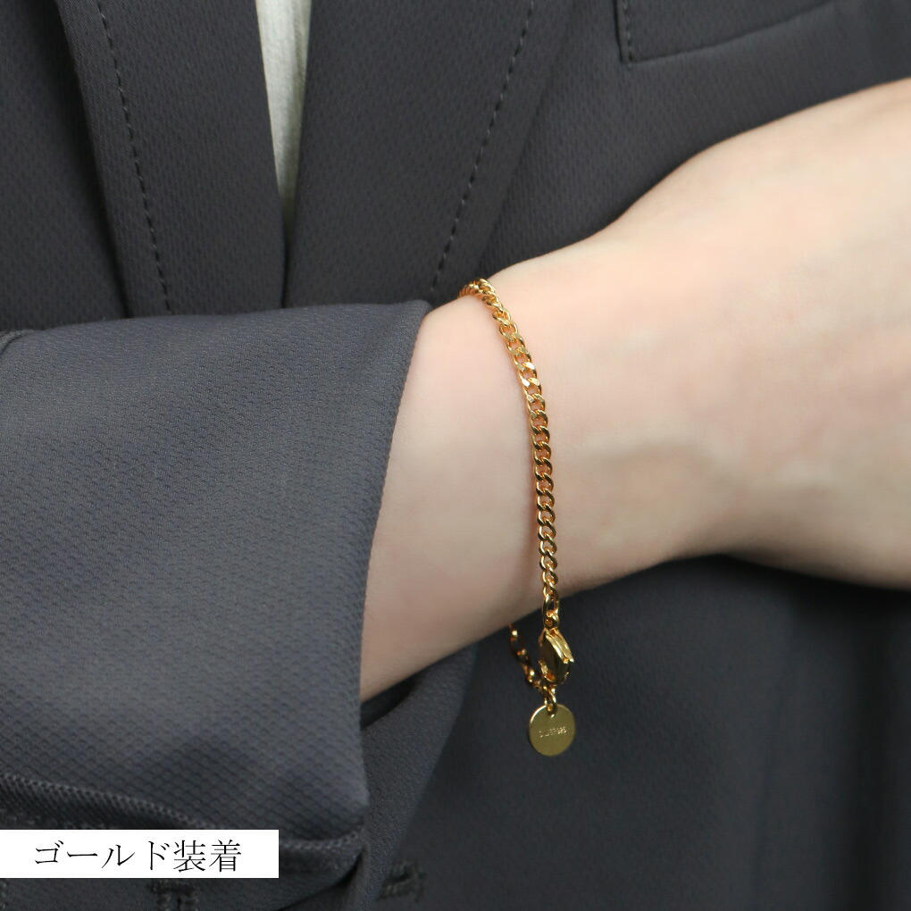 MONPOTE 選べる3種類 喜平＆クリップ チェーンブレスレット ブレスレット 925 シルバー ゴールド ツートンカラー バイカラー シンプル さりげない |  | 04